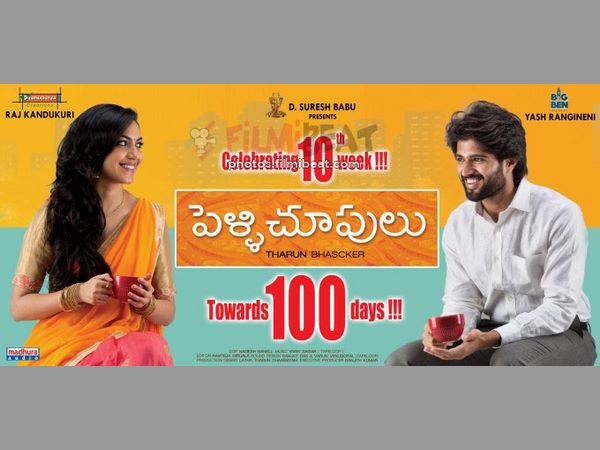 ఎంపీ కవితతో..
