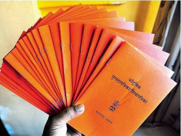 రేషన్ కార్డుల అనుసంధానంతో రూ.14 వేల కోట్ల ఆదా