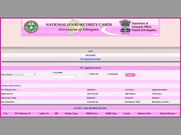 అత్యధికులకు పీడీఎస్ దూరం