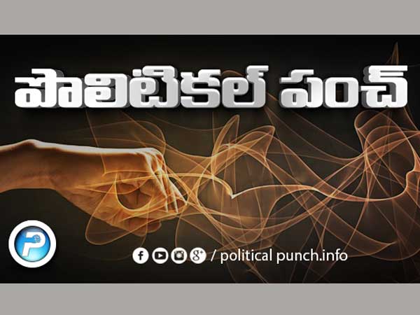 పలుమార్లు విచారణ