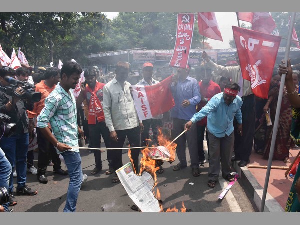 దద్దరిల్లిన ధర్నాచౌక్ ఇలా