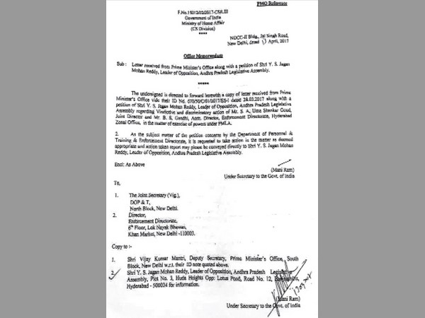 కానీ అది లీకైంది...