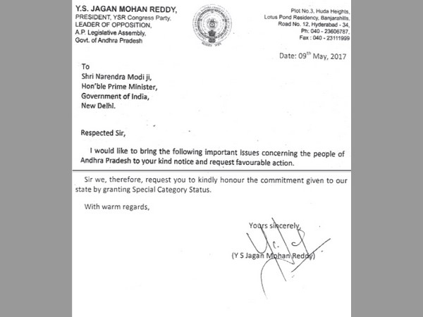 జగన్ కూడా...