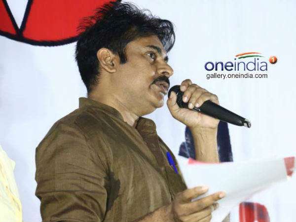పాస్‌వర్డ్ ఛేంజ్..