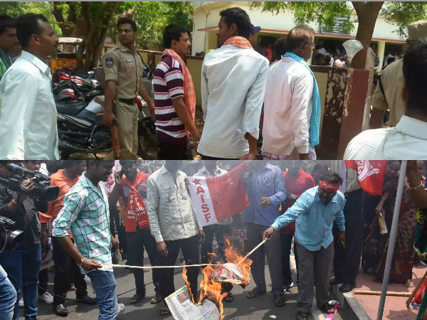 పార్టీకి మచ్చనే....