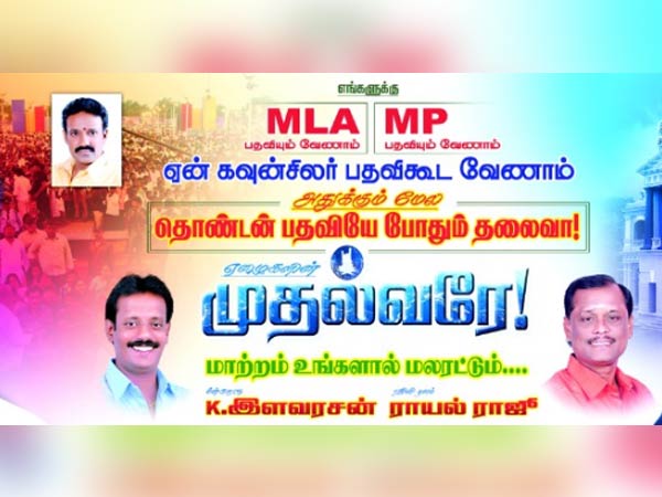 ఎవ్వరికీ సాధ్యం కాలేదని చెప్పిన రజనీకాంత్ !