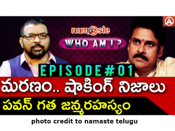 ఎస్వీనాగనాథ్ వీడియో వైరల్