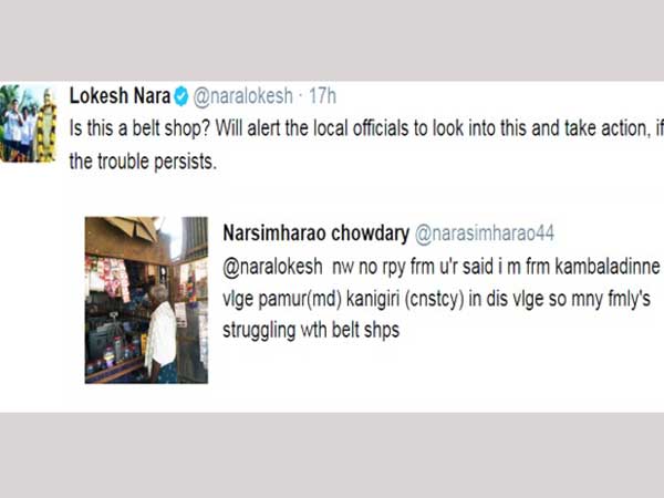 Nara lokesh response on a belt shop issue