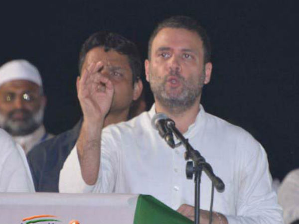 రాహుల్ గాంధీ స్పష్టంగా...