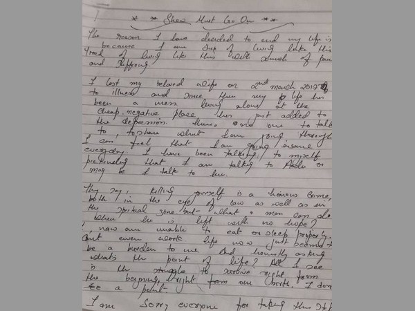 ఆదర్శ మృతితో కుంగిపోయిన మానస్