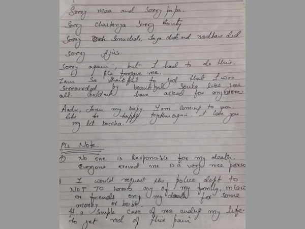 ఒంటరి జీవితం భరించలేక..