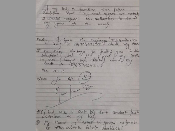 ఆదర్శ లేని జీవితం...