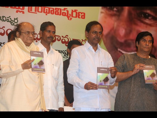 అత్యున్నత పురస్కారాలు