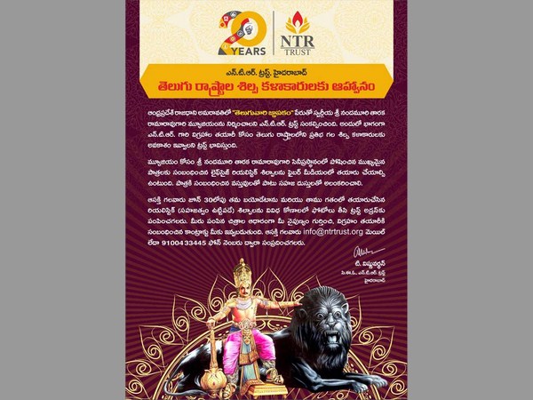 'Telugu Vari Gnapakam' museum in Amaravati 'Telugu Vari Gnapakam' museum in Amaravati