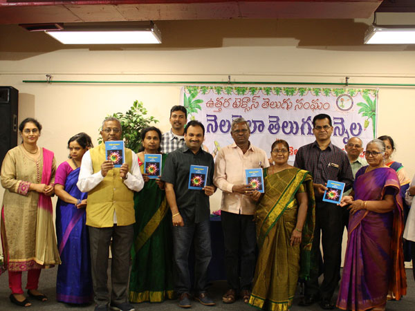 great tribute to singireddy narayanareddy in texas