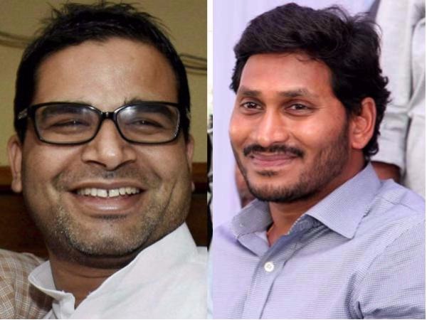 జగన్‌కు ప్రశాంత్ కిషోర్ కీలక సూచన