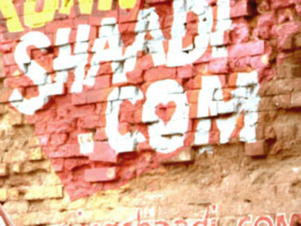 పెళ్లి కాని ప్రసాదులేనా?: