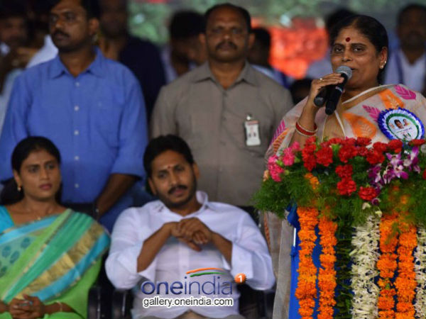 ట్రాక్ చేశారా?