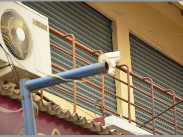 మహారాష్ట్ర ముఠానే: