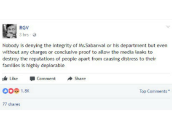 గంటల్లోనే తగ్గారు, కానీ..