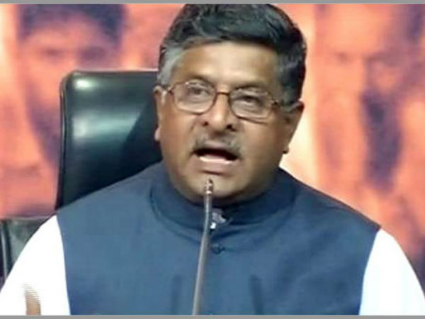 కాంగ్రెస్ మునిగిపోయే నావ అన్న రవిశంకర్ ప్రసాద్