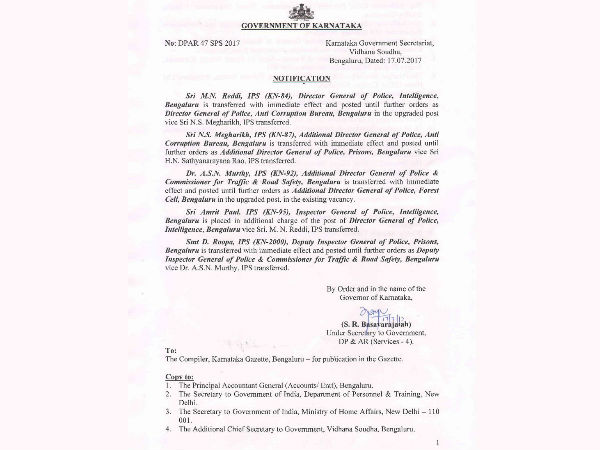 Roopa IPS transferred to Traffic department DIG