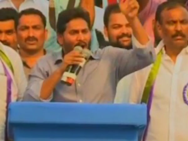 మనమే ఏకగ్రీవం అని ఉంటే