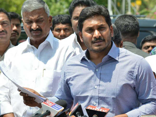 జగన్ను చూసే: జగన్ను చూసే: