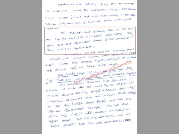 వేధిస్తూ వచ్చాడు...