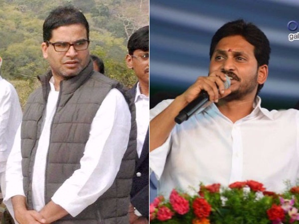 ప్రశాంత్ కిషోర్ సర్వేతో ధీమా.. కానీ టిడిపి చెక్ పెట్టింది