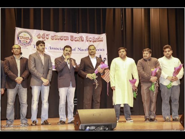 తానా సహాయం: 