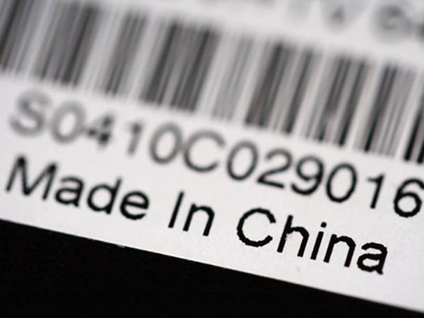 తగ్గిన చైనా