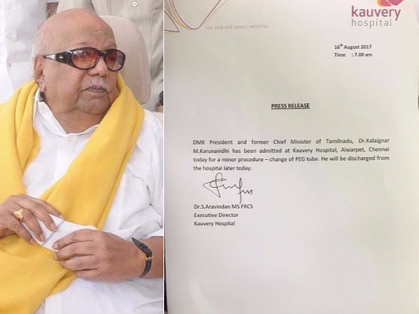 DMK chief Karunanidhi admitted to hospital DMK chief Karunanidhi admitted to hospital