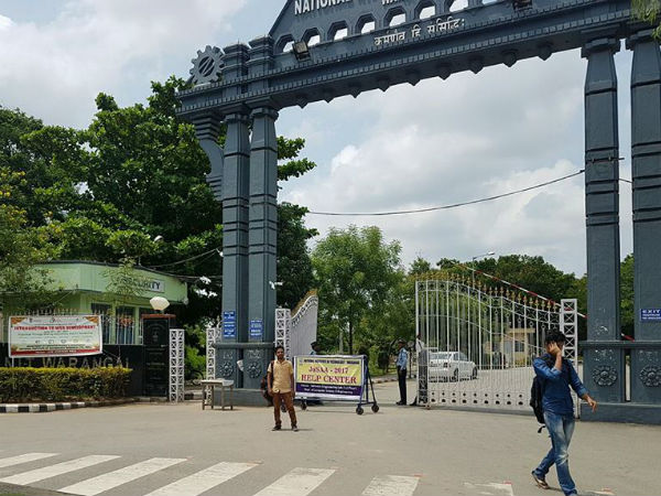 2012బ్యాచ్: