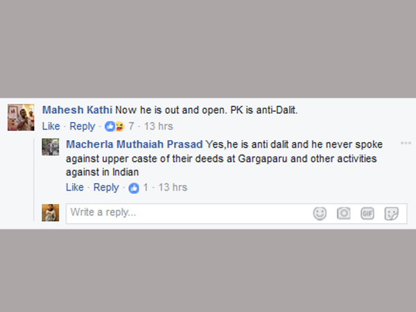 పవన్ కళ్యాణ్ నైజం బయటపడింది