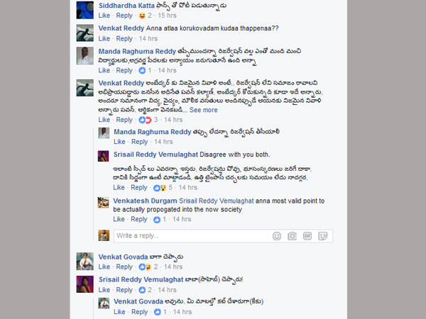 పోస్టుల వెల్లువ