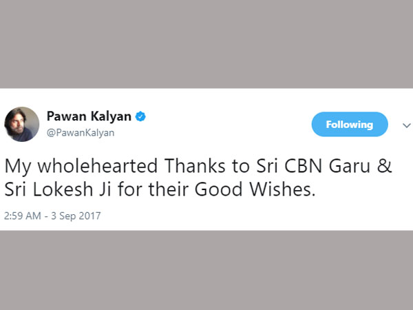 చంద్రబాబుకు, లోకేష్‌కు ఇలా