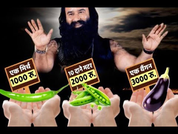 అర కిలో చిక్కుడు గింజలు.. రూ.లక్ష