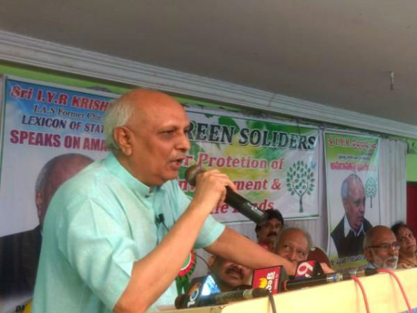 సామాన్యుల భాగస్వామ్యం లేకుండానా?