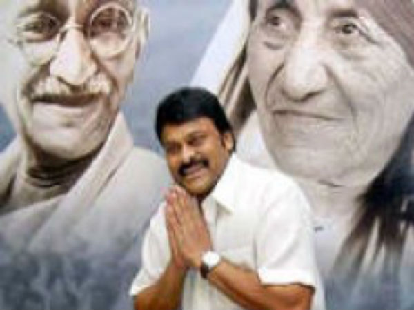 చిరంజీవి పార్టీని అమ్మేశారని.. చిరంజీవి పార్టీని అమ్మేశారని..