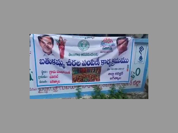 ఆ వ్యక్తులెవరు, కేసు నమోదు చేయండి, కేసీఆర్ ఆగ్రహం