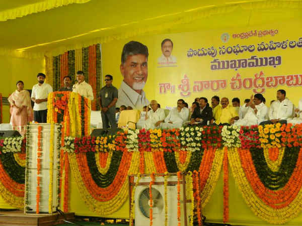 టిడిపికి ఓట్లు వేశారు, థ్యాంక్స్