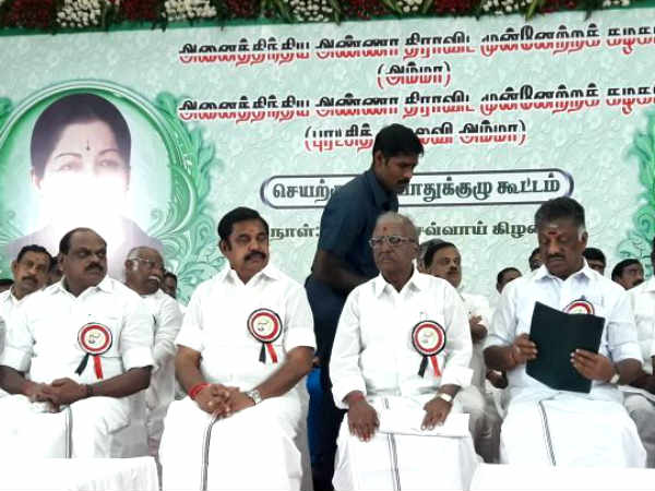 సీఎం, మంత్రులు బహిష్కరణ