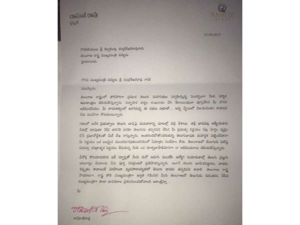 మరో విజ్ఞప్తి