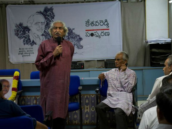 వామపక్ష భావజాలం: