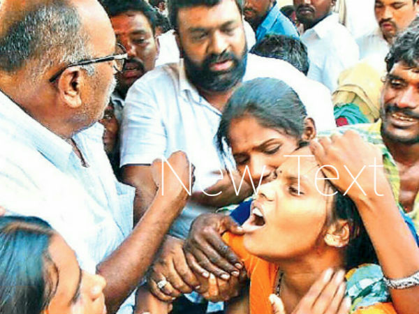 దిష్టిబొమ్మ దగ్ధం..