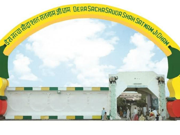 డేరా ఆస్తుల విలువ ఎంతంటే...