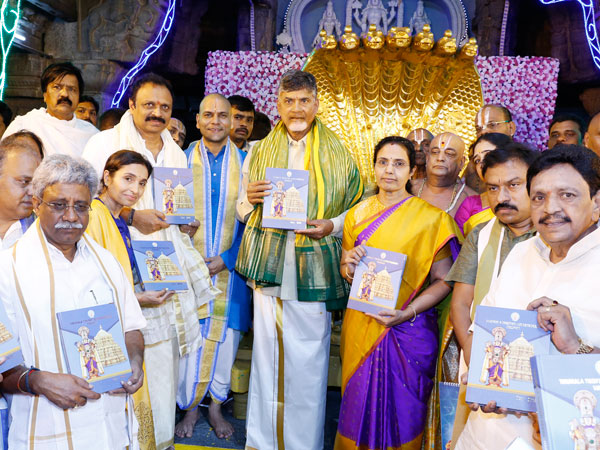  Nine-day Brahmotsavams begin at Tirumala, N Chandrababu Naidu offers silk robes