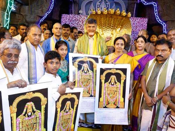  Nine-day Brahmotsavams begin at Tirumala, N Chandrababu Naidu offers silk robes