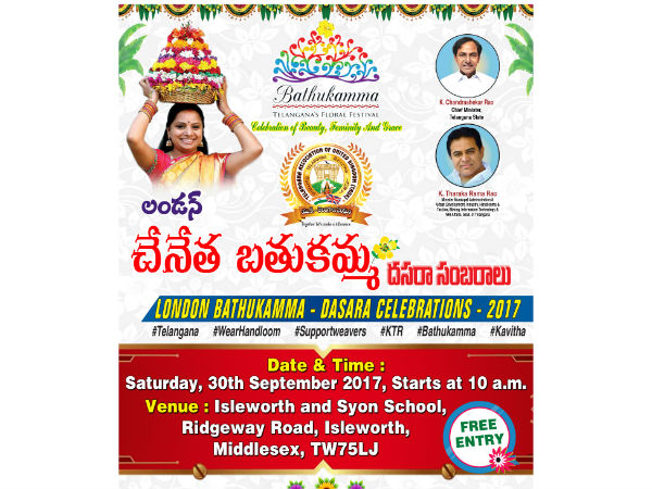 tauk dussera batukamma posters released by mp kavita